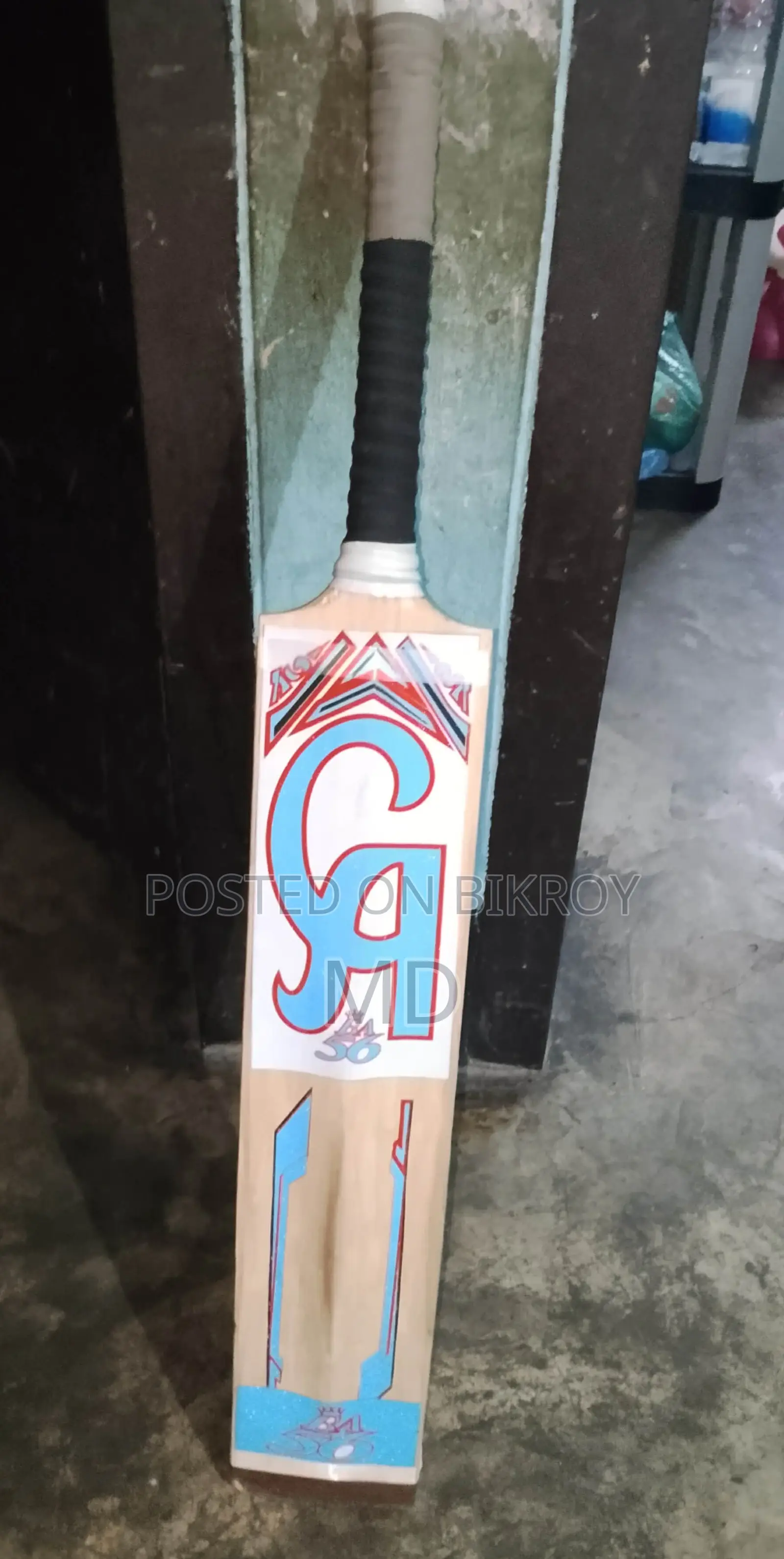 বিক্রির জন্য ব্যাট