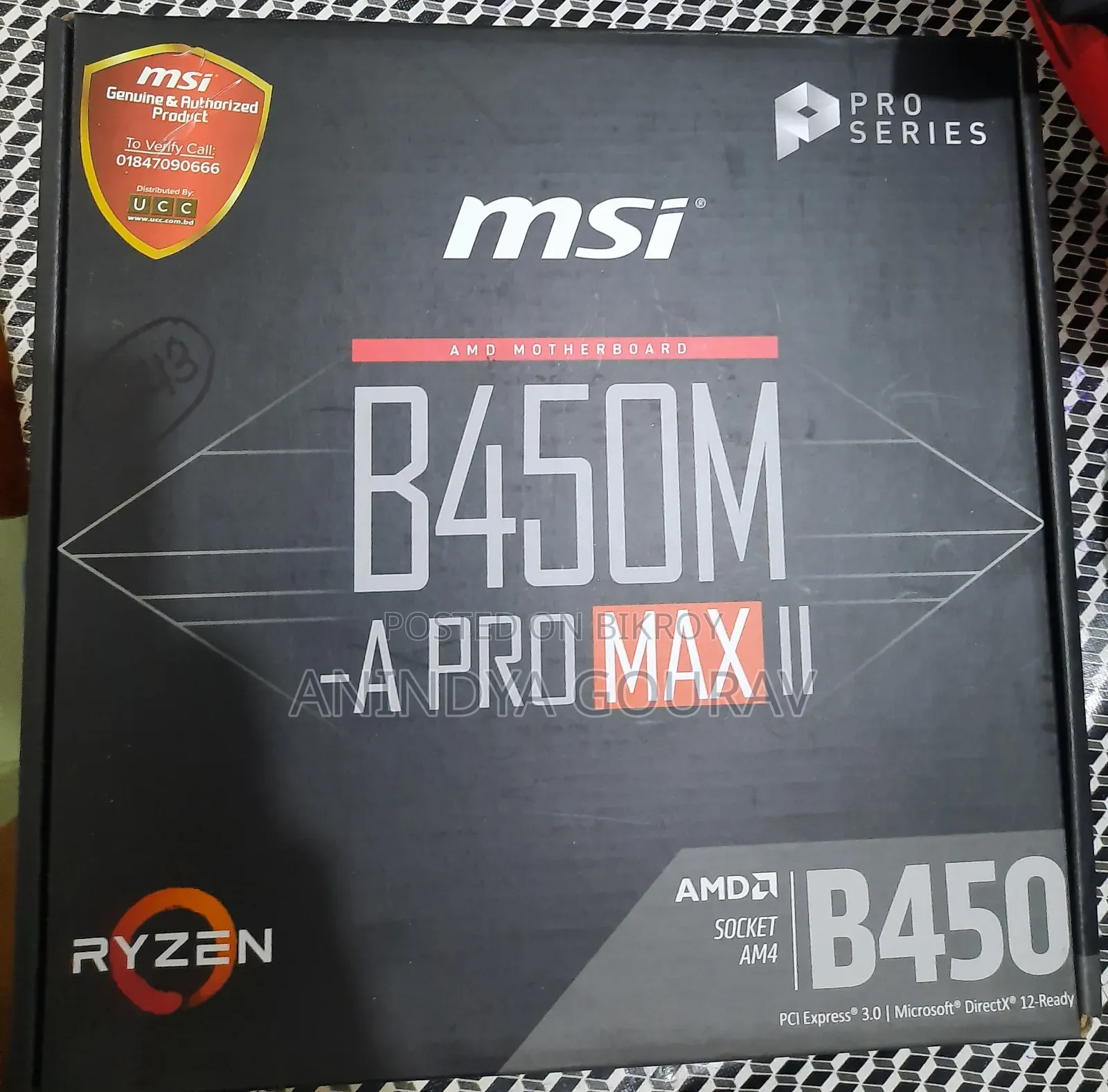 Desktop Computer MSI Gaming 24 6QD 16GB AMD Ryzen 5 HDD+SSD 750GB