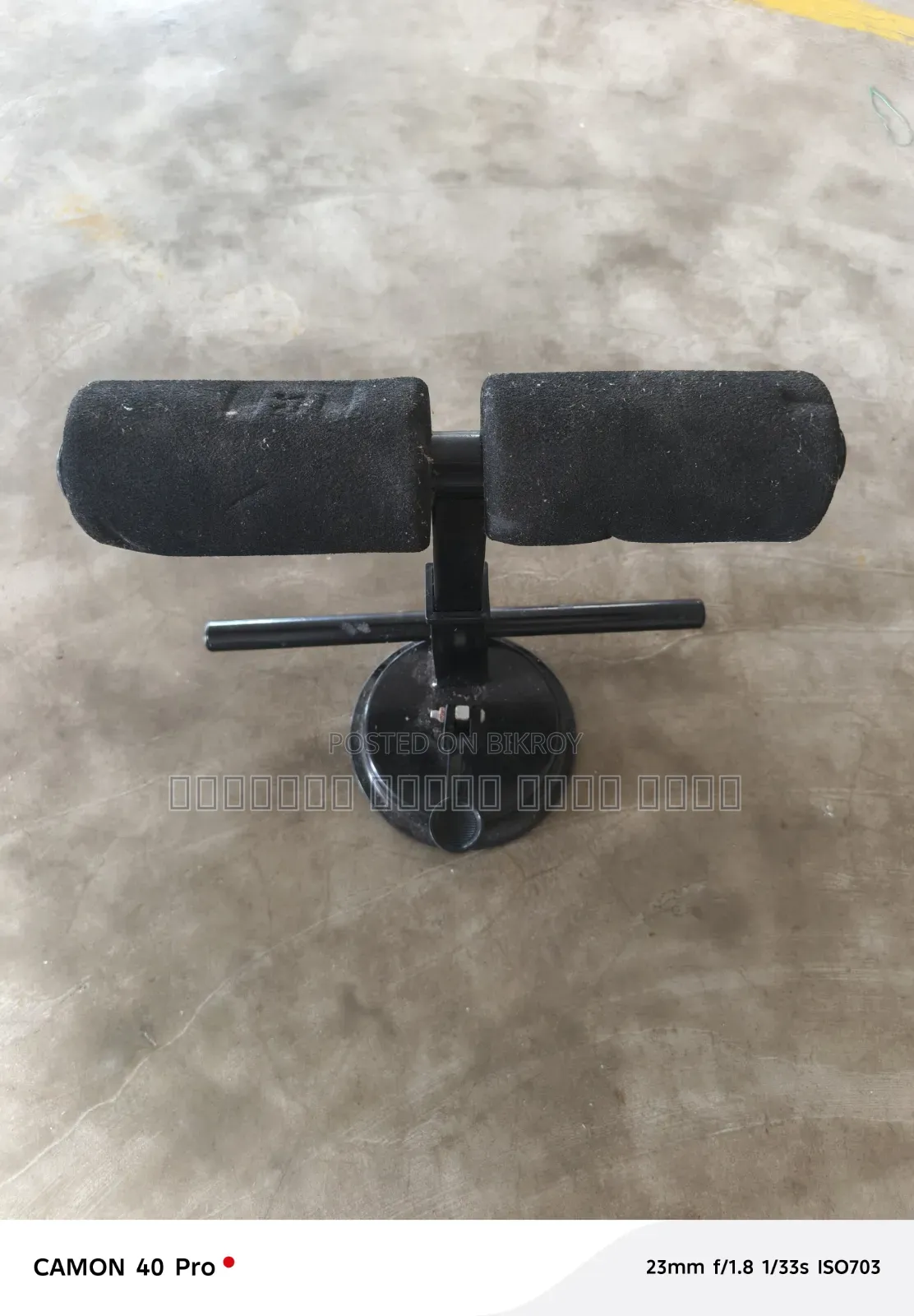 Sports Equipment