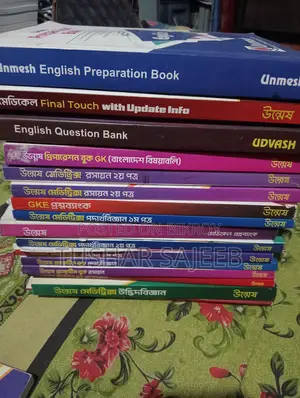 Medical Admission Books Selling