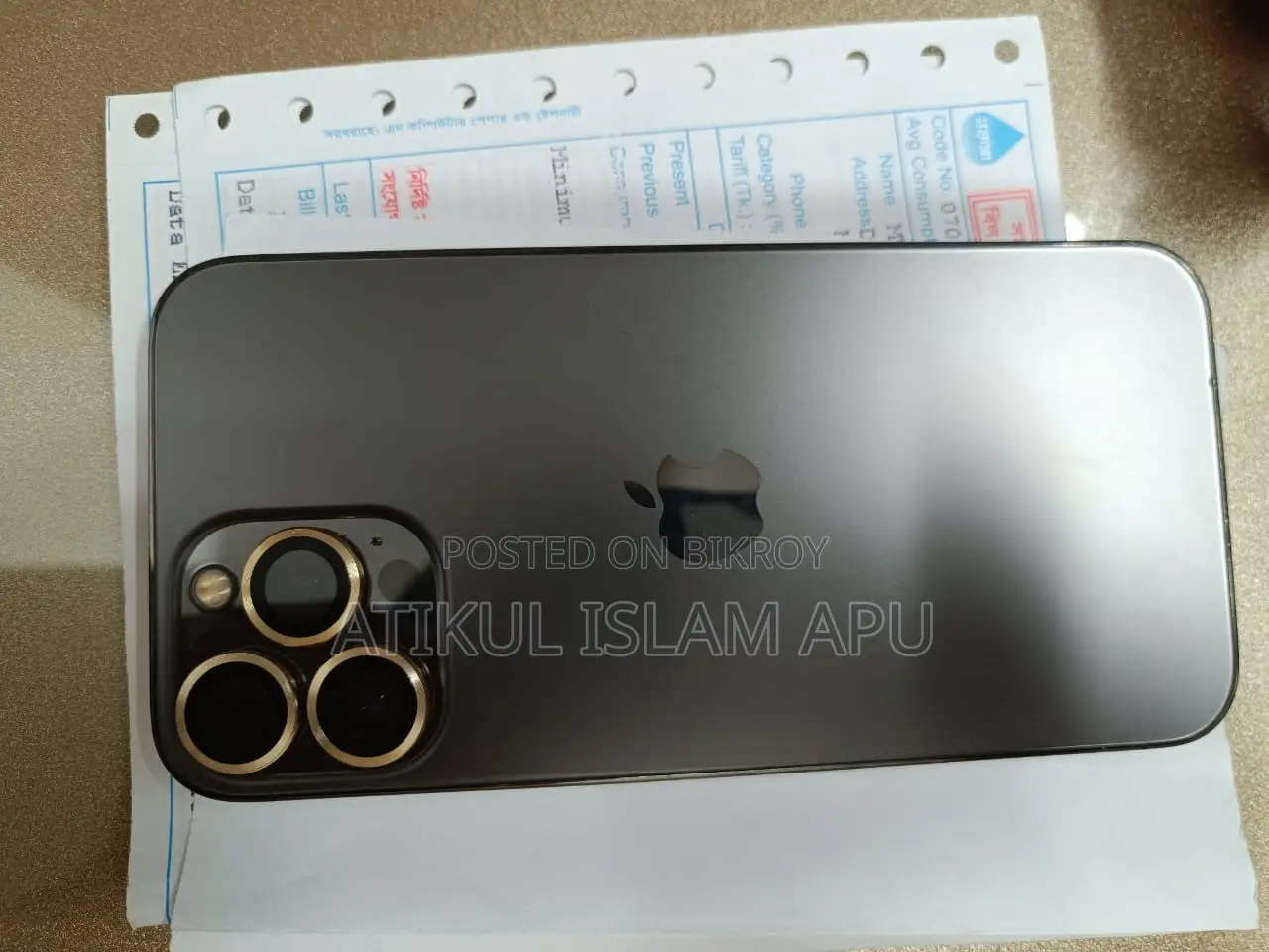 অ্যাপল আইফোন ১৩ প্রো ম্যাক্স ১২৮ জিবি সিলভার