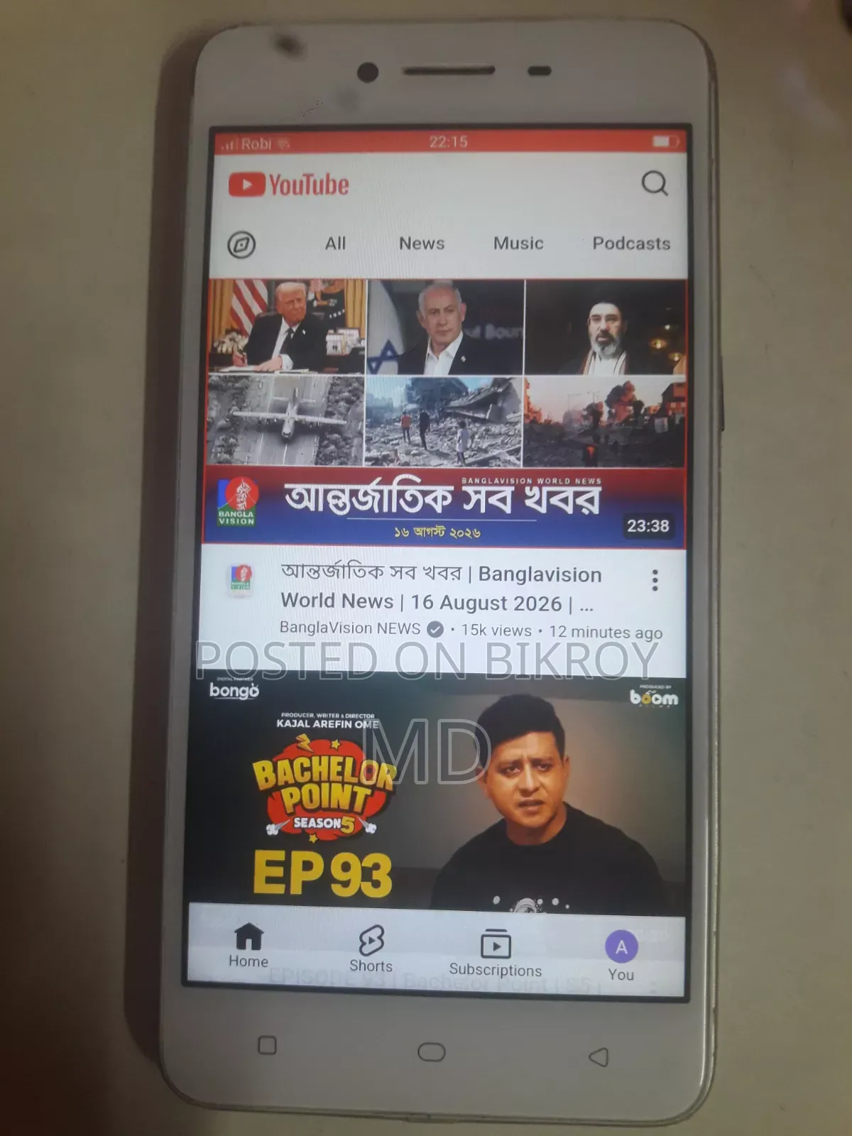 অপো এ৩৭ ১৬ জিবি রূপালী
