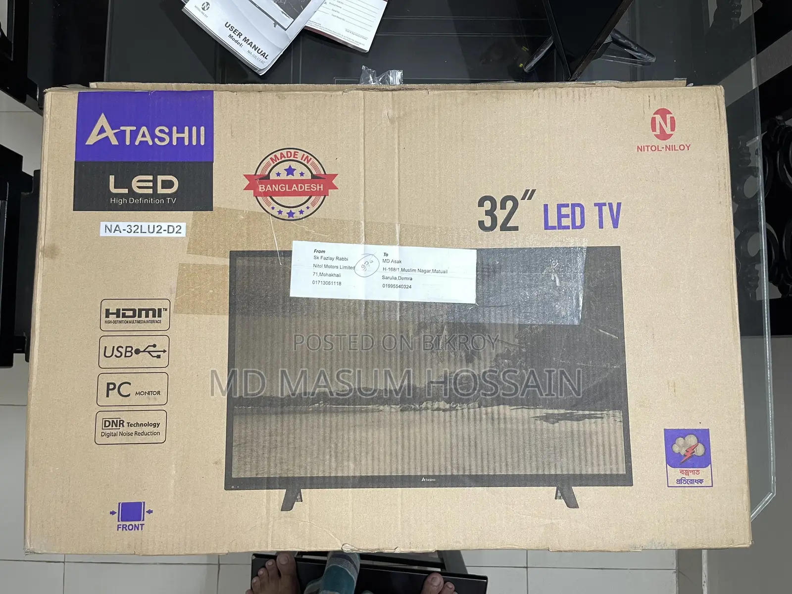Brand New Atashii 32" LED TV