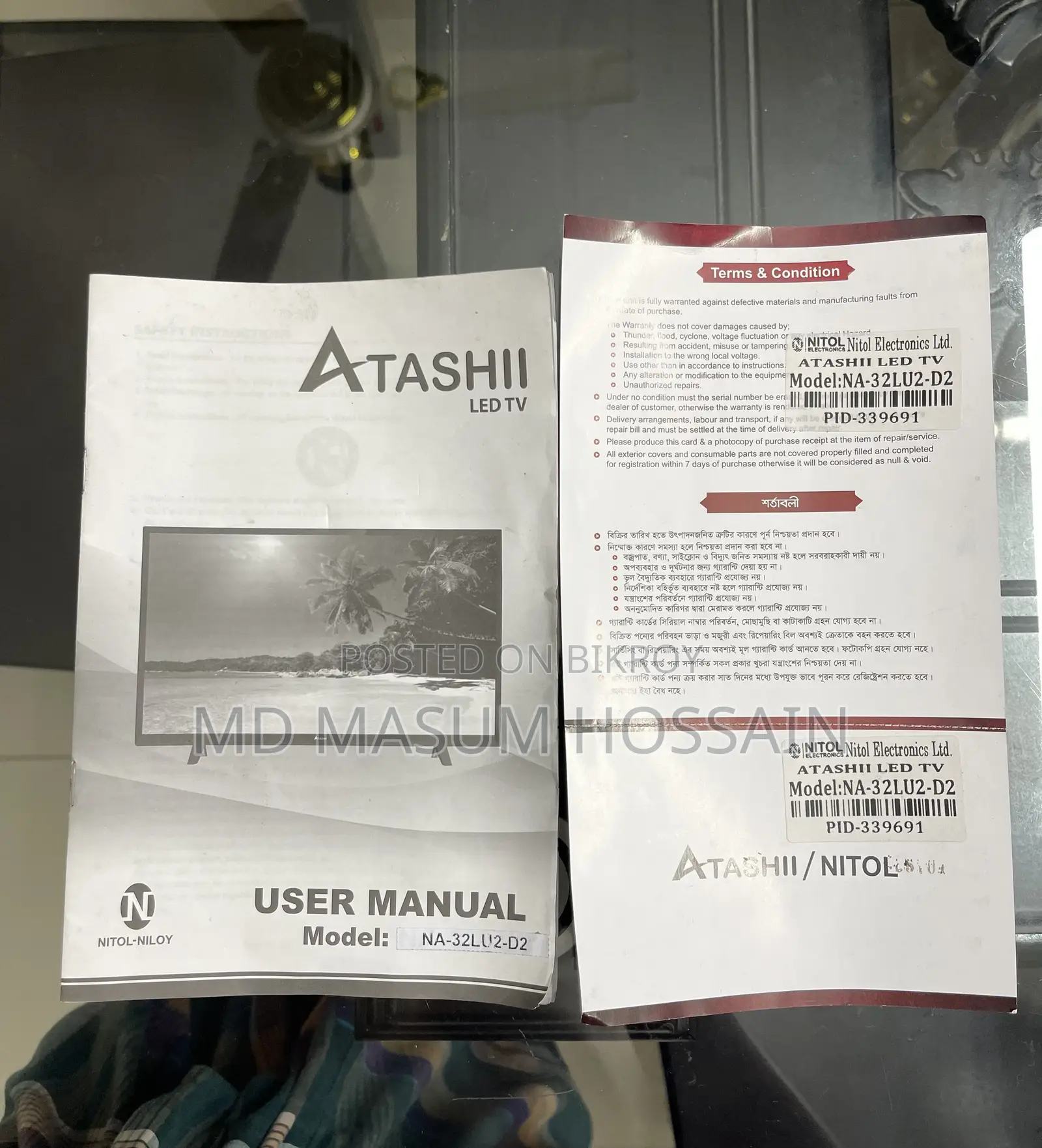 Brand New Atashii 32" LED TV