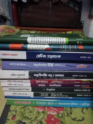 Medical Admission Books