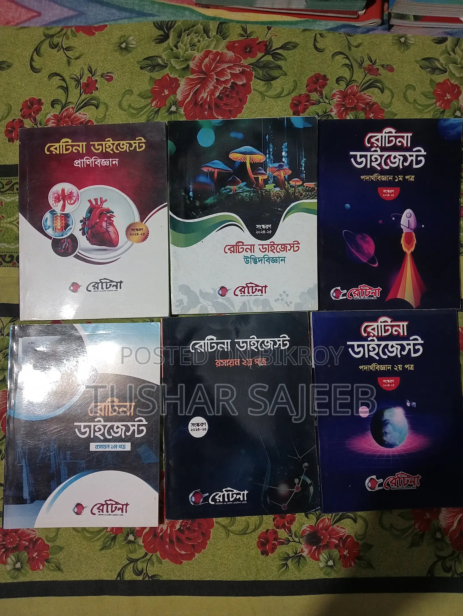 Medical Admission Books