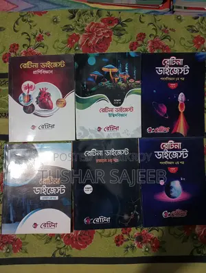 Medical Admission Books