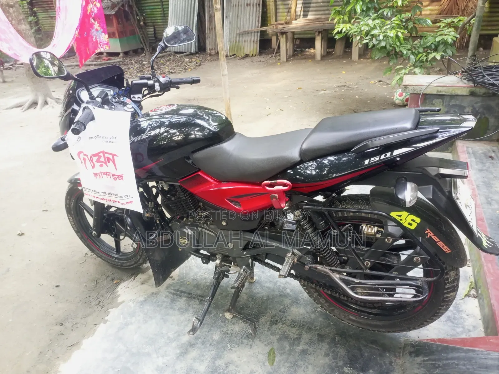 Bajaj Pulsar 150 2020 Red