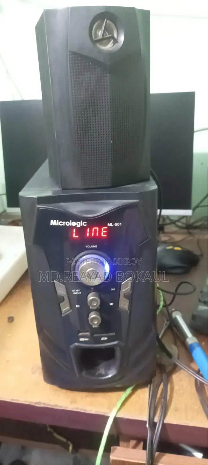 মাইক্রোলজিক ২.১ স্পিকার