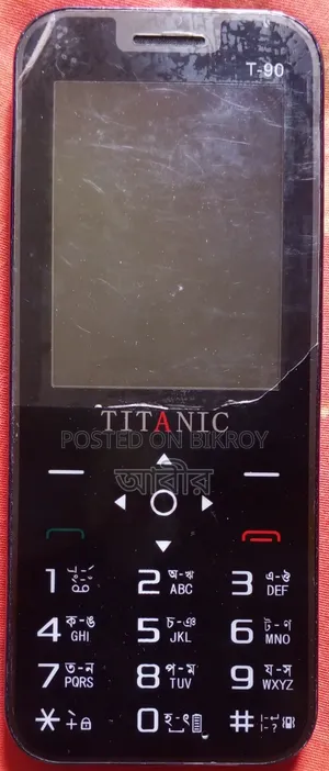 Titanic 4 GB Purple