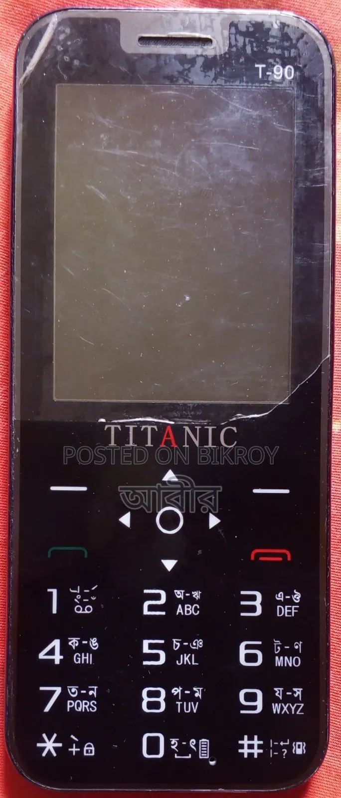 Titanic 4 GB Purple