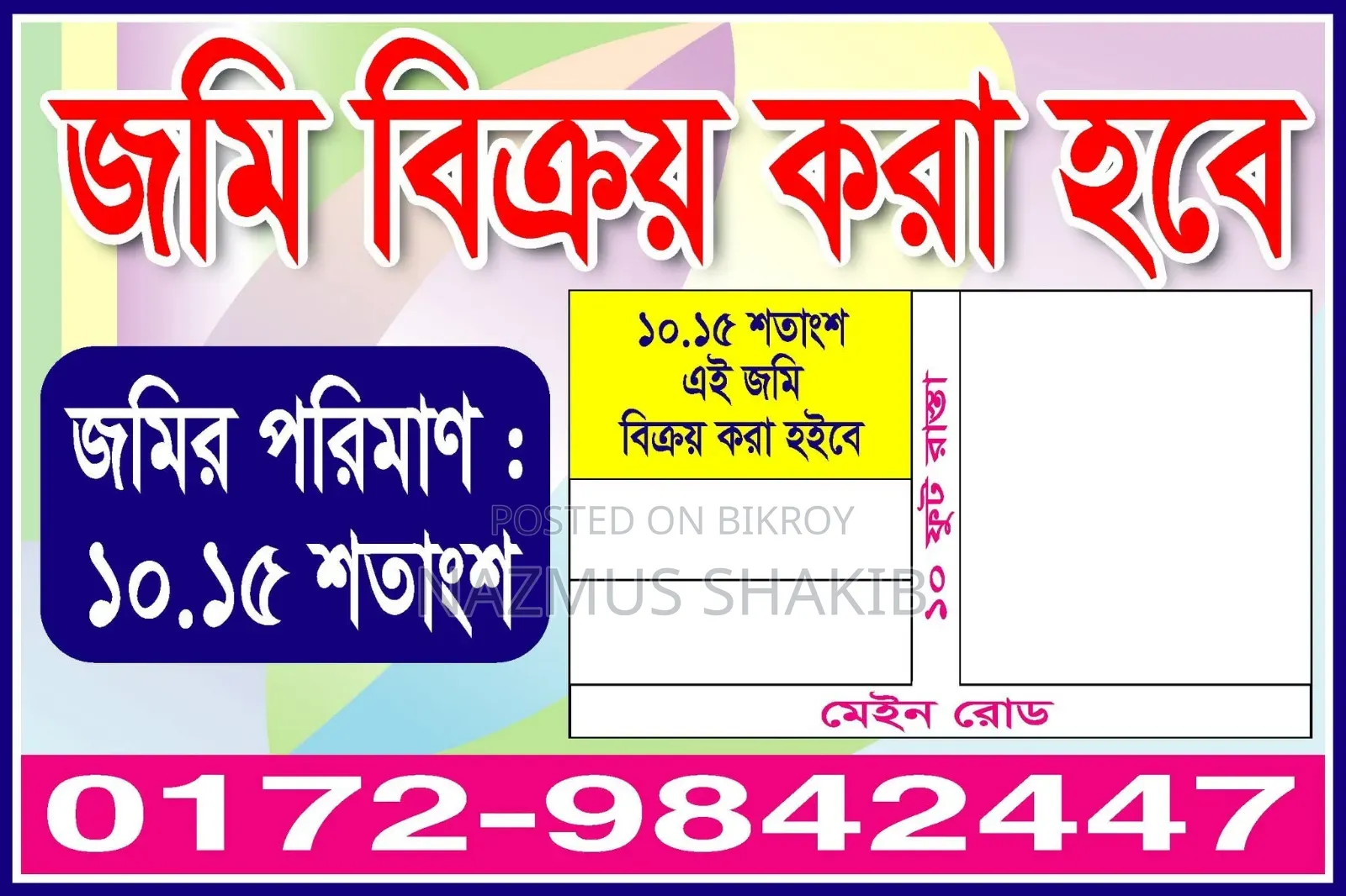 Land for Sale