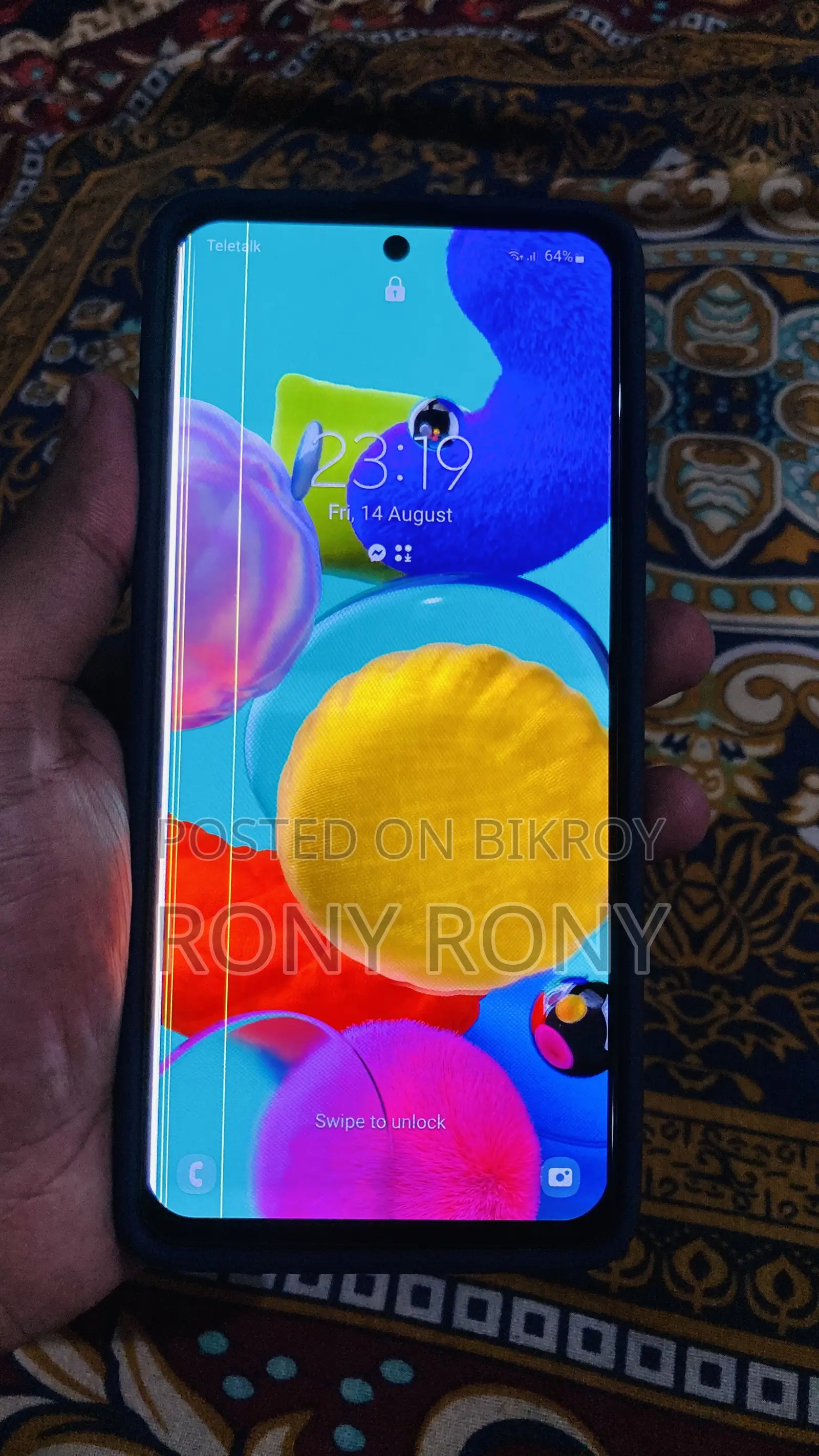 স্যামসাং গ্যালাক্সি এ৫১ ১২৮ জিবি কালো