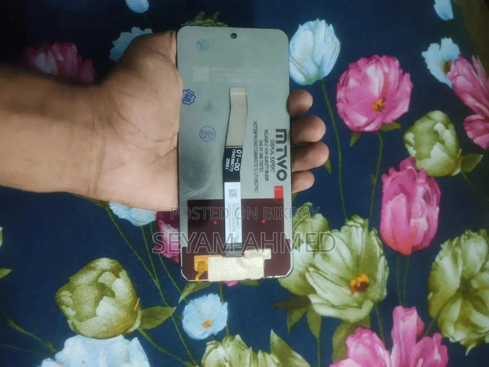 রেডমি নোট ৯ প্রো অরিজিনাল ডিসপ্লে