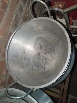 কড়াই বিক্রয় হবে