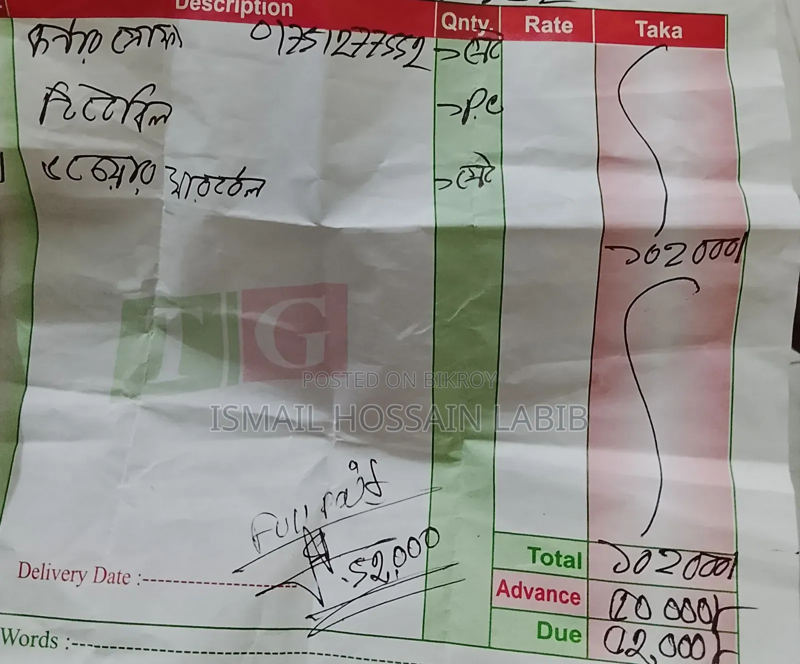 সোফা এবং ৬ চেয়ারের ডাইনিং টেবিল