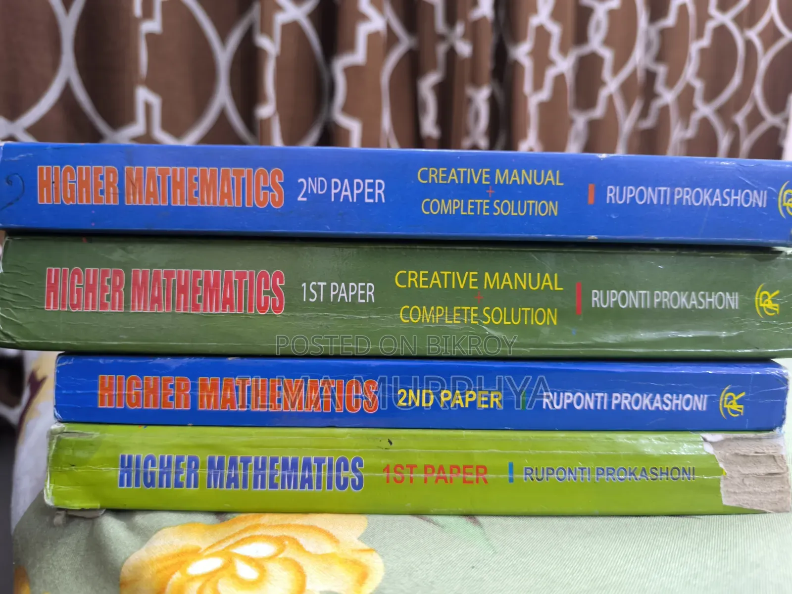 HSC Academic Books