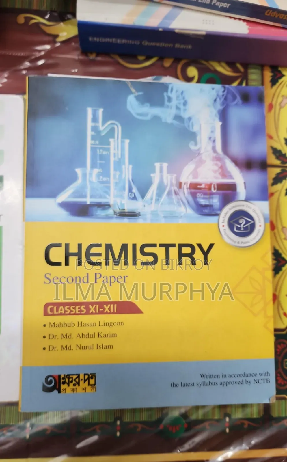 HSC Academic Books
