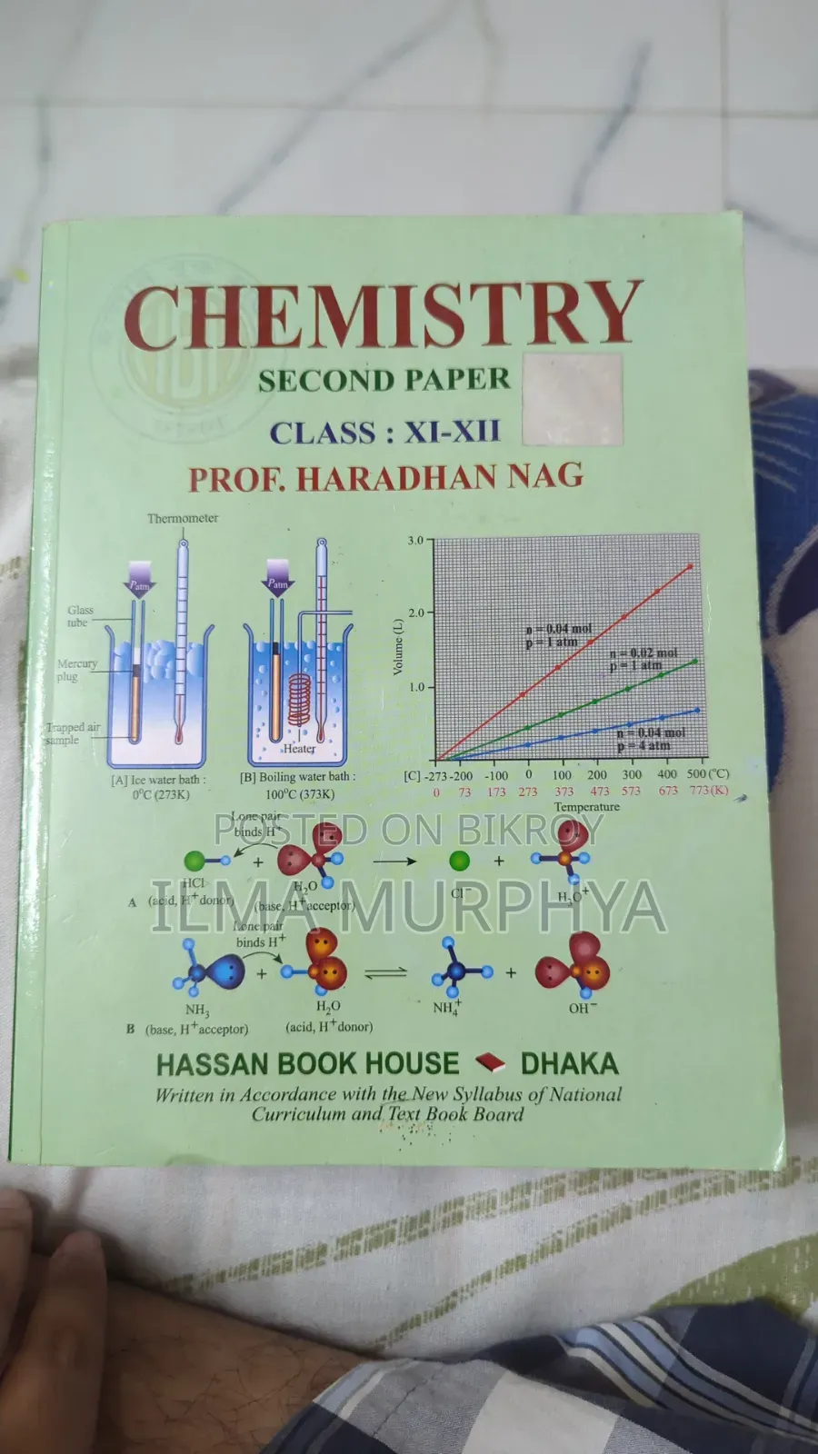 HSC Academic Books