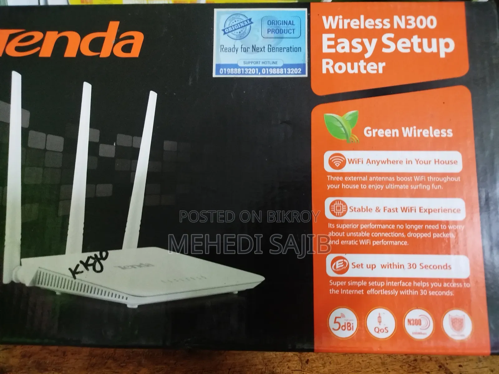 Tenda N300 Wireless Router