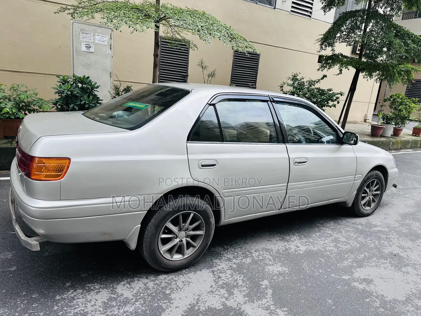 টয়োটা করোনা প্রিমিও ১৯৯৭ সিলভার
