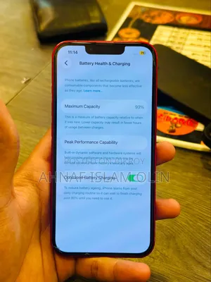 অ্যাপল আইফোন ১৩ ১২৮ জিবি রেড