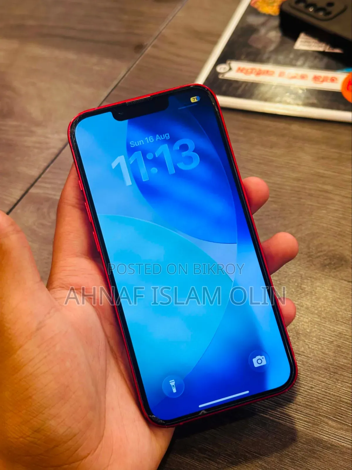 অ্যাপল আইফোন ১৩ ১২৮ জিবি রেড