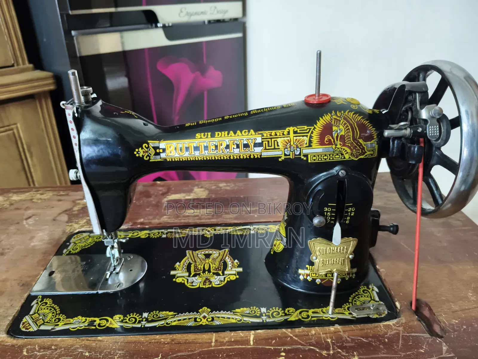 Butterfly Sewing Machine