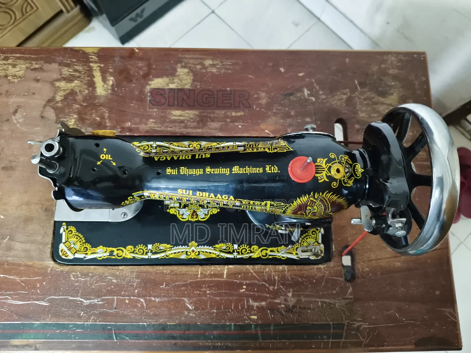 Butterfly Sewing Machine