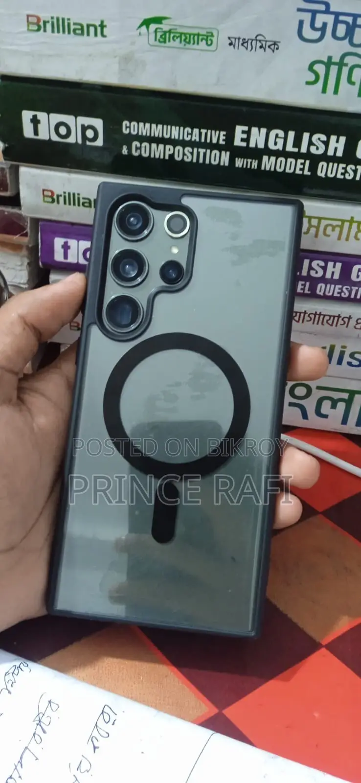 স্যামসাং গ্যালাক্সি এস২৩ আল্ট্রা ২৫৬ জিবি ধূসর