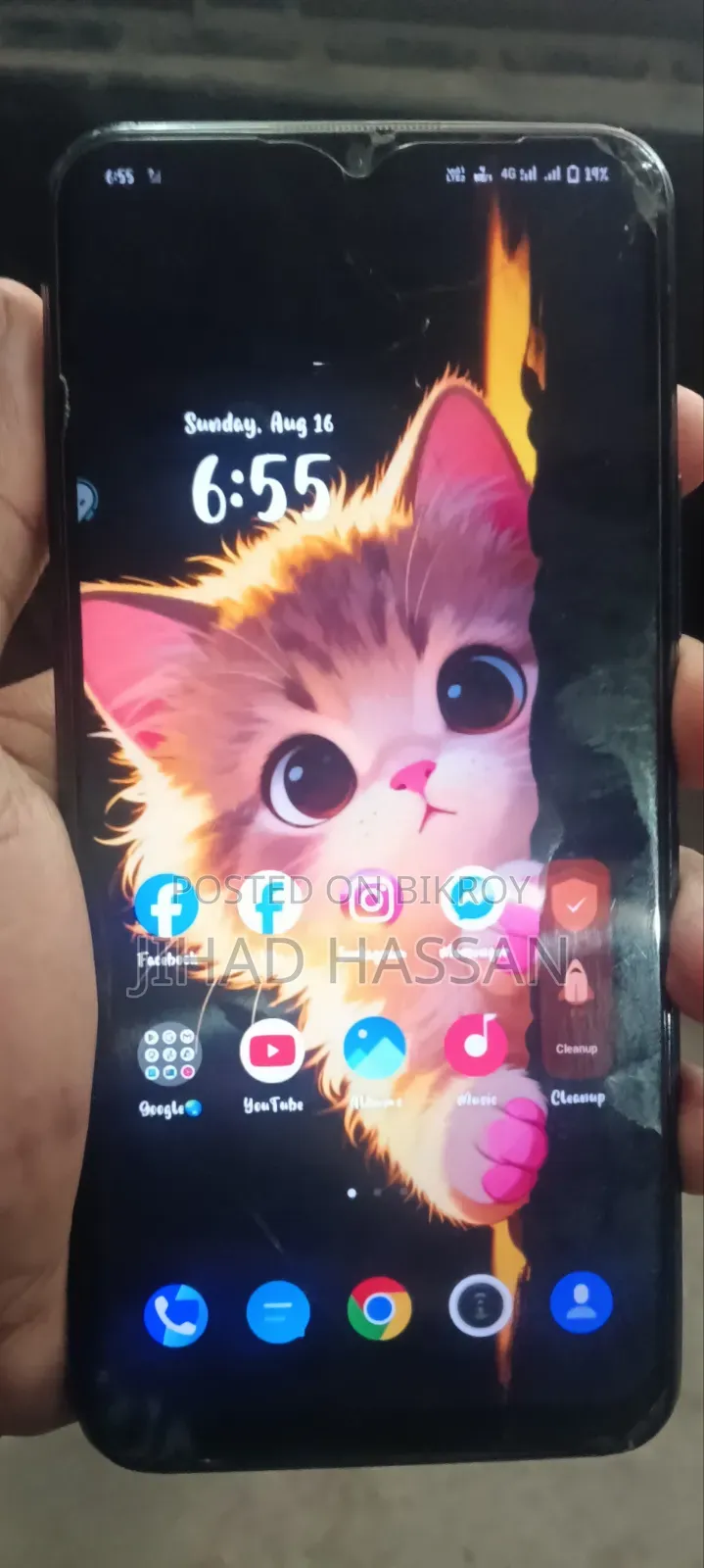 ভিভো ওয়াই২০জি ১২৮ জিবি ব্লু