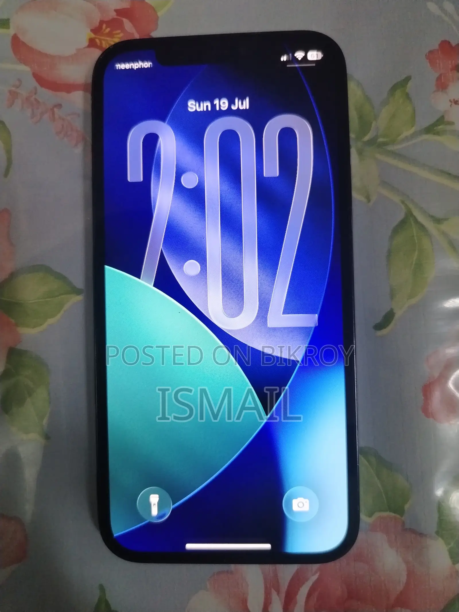 অ্যাপল আইফোন ১২ প্রো ১২৮ জিবি নীল