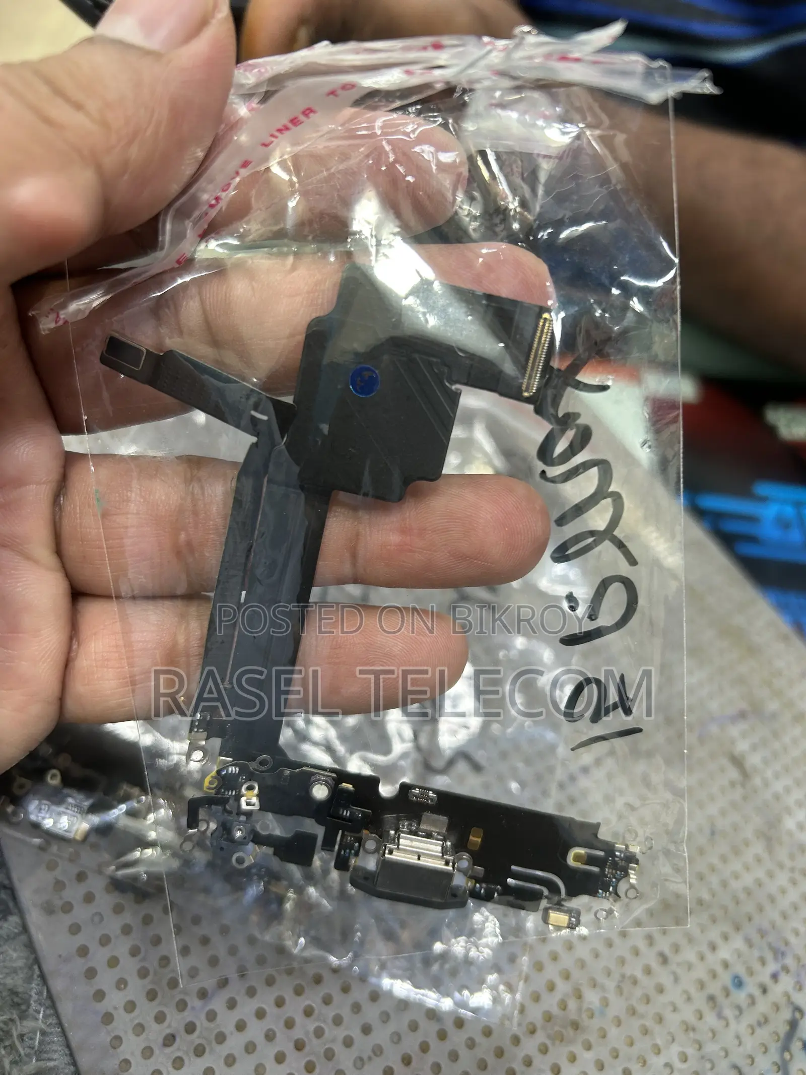 আইফোন ১৫ প্রো ম্যাক্স ১০০% অরজিনাল চার্জিং ফ্লেক্স
