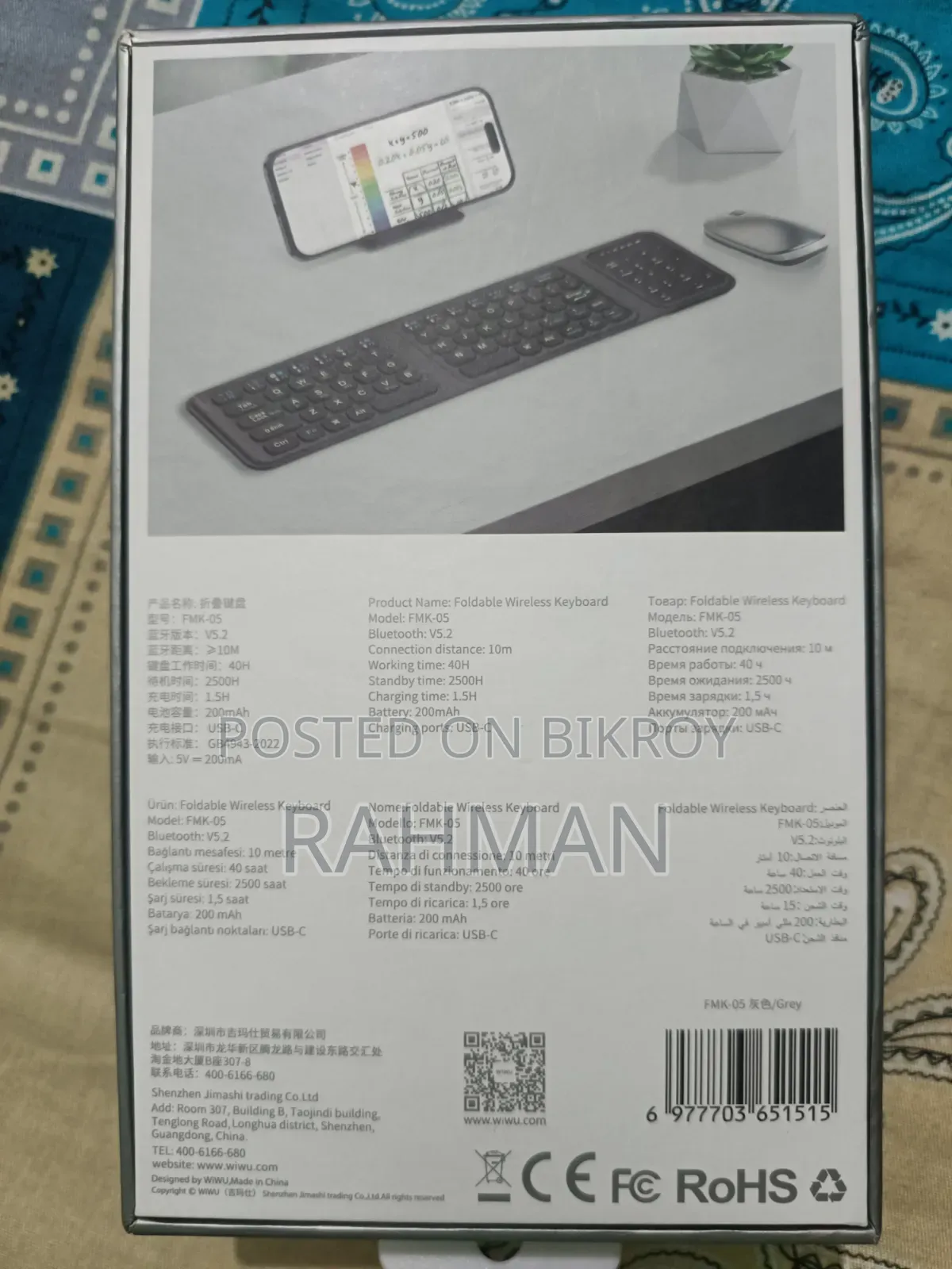 ফোল্ডেবল ওয়্যারলেস কিবোর্ড