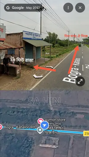 Sale of land in Bogura City Corporation.