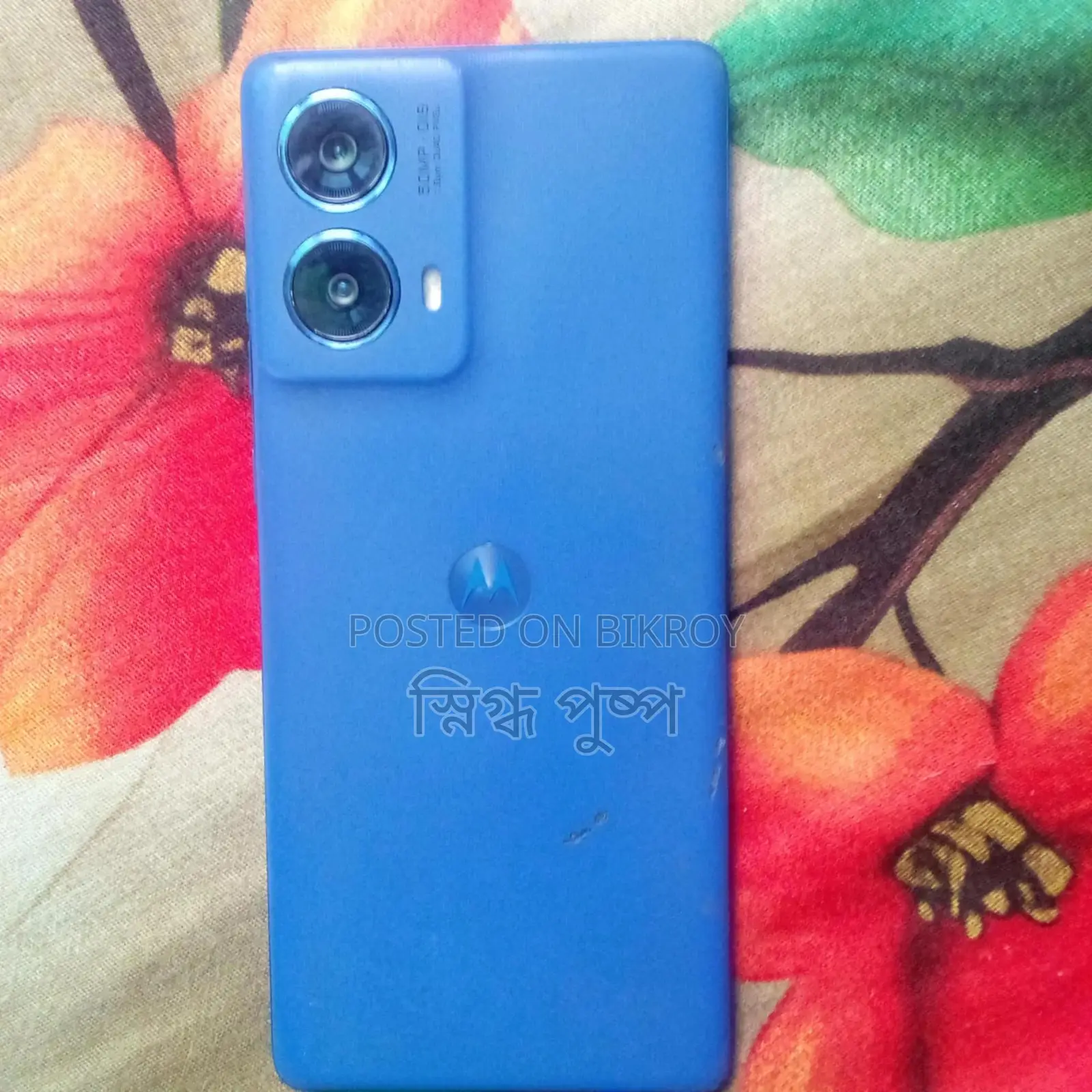 Motorola Moto G85 128 GB Blue