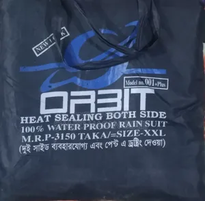 রেইনকোট বিক্রয়