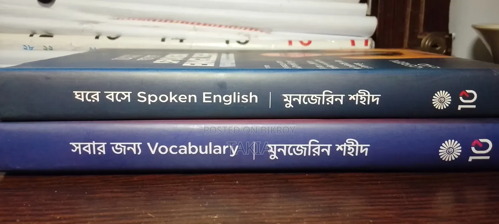 "Spoken English and Vocabulary for Everyone – 2 Books"