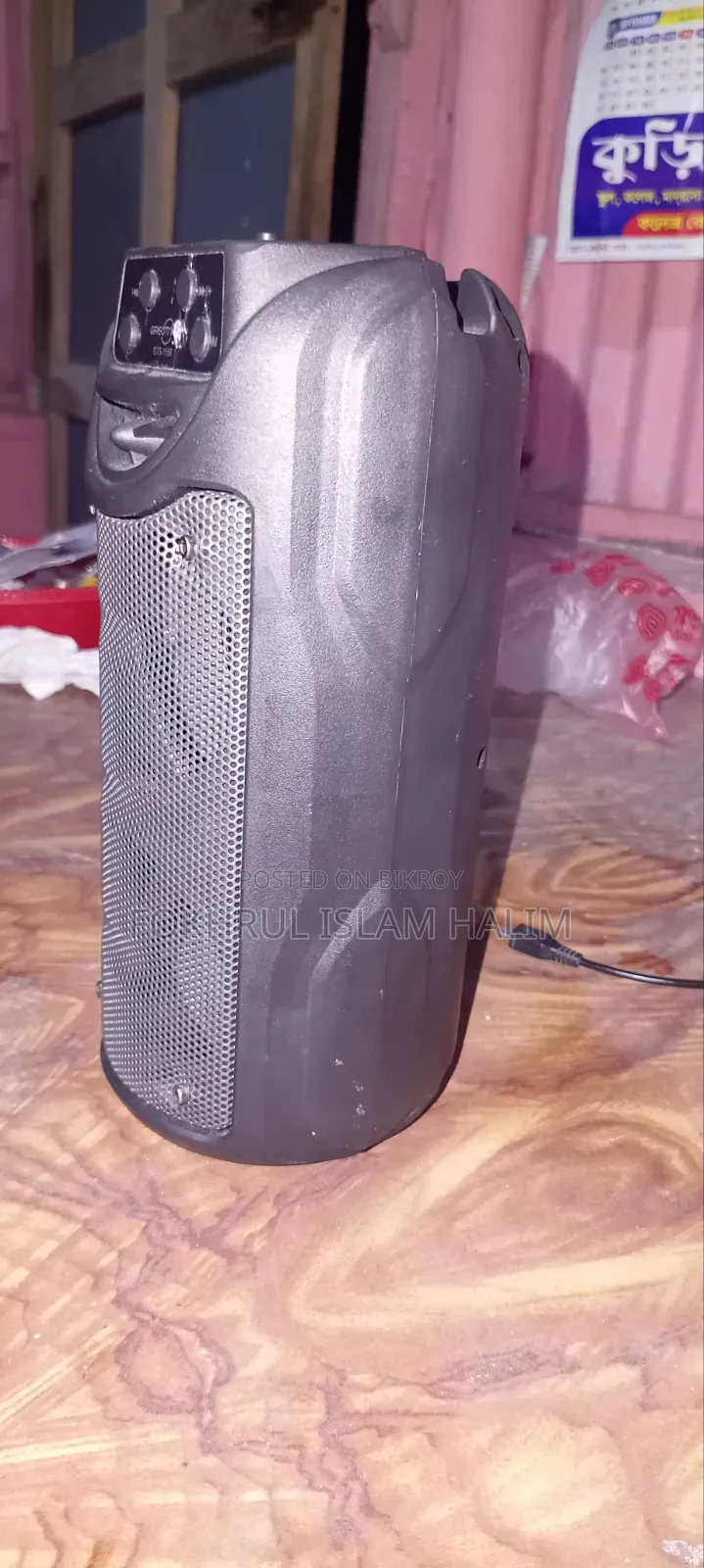 সাউন্ড সিস্টেম