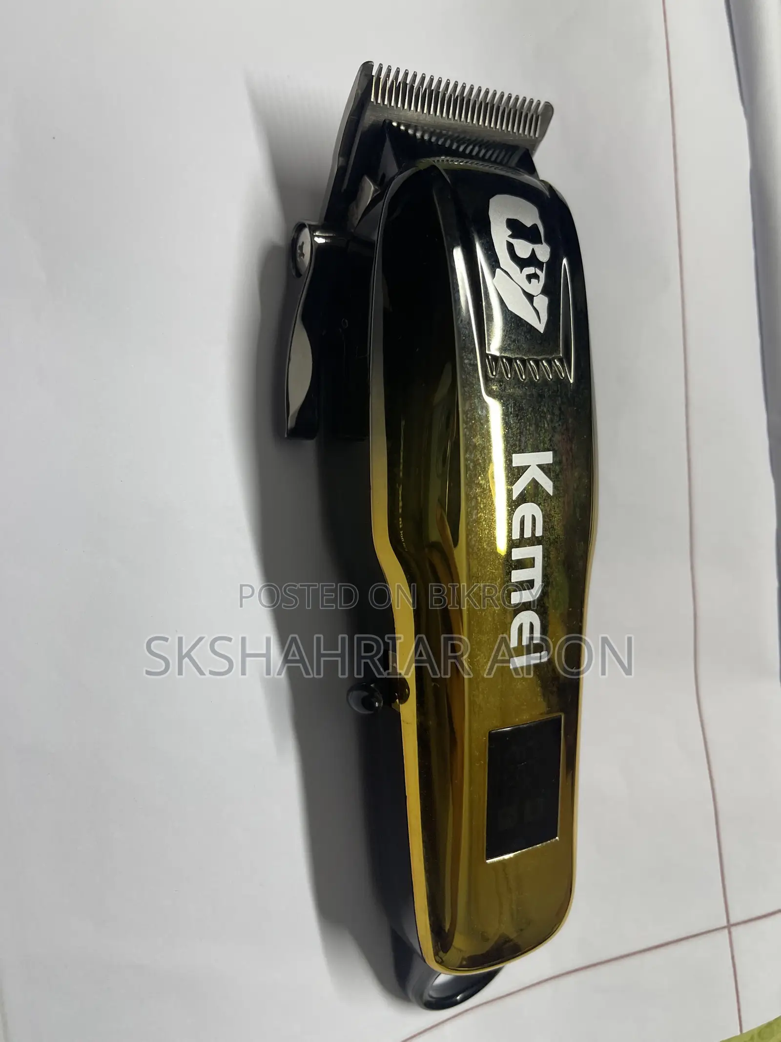 একটি ফ্রেশ ট্রিমার