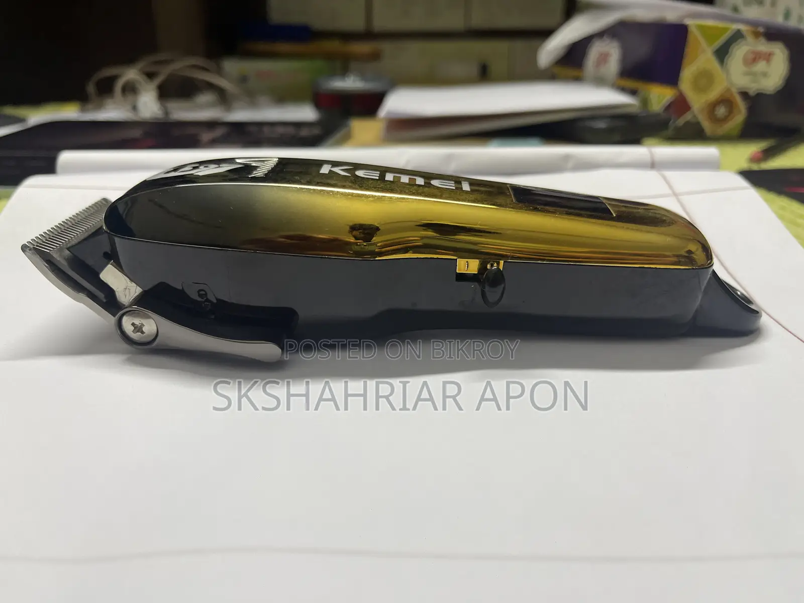 একটি ফ্রেশ ট্রিমার