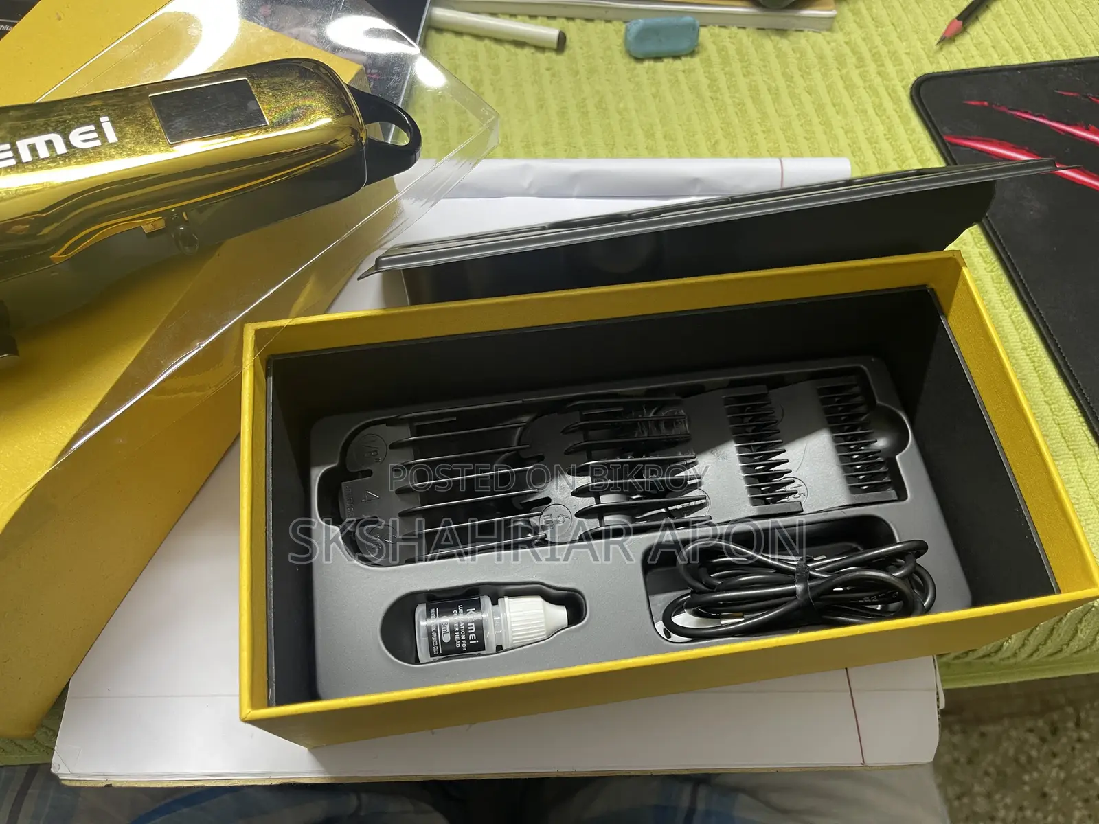 একটি ফ্রেশ ট্রিমার