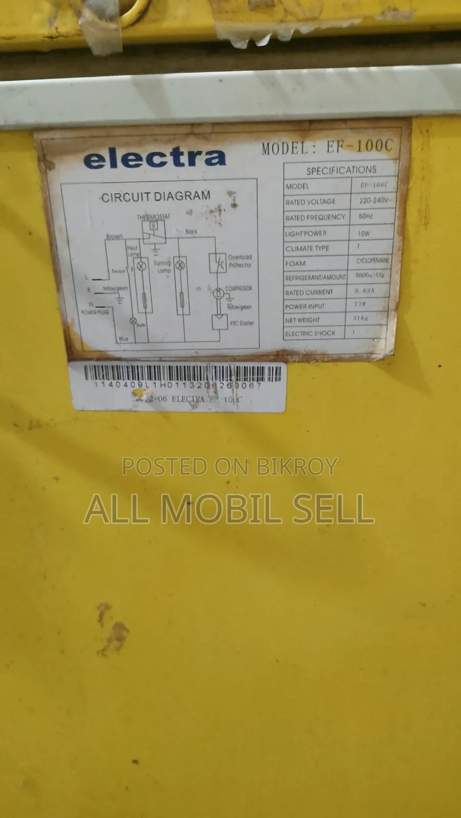 ডিপ ফ্রিজ খুব ভালো মানের একটি ফ্রিজ