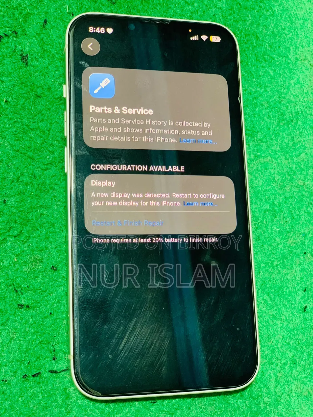 অ্যাপল আইফোন ১৩ ১২৮ জিবি হোয়াইট