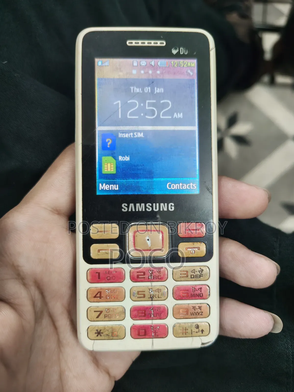 স্যামসাং মেট্রো ৩৬০ হোয়াইট