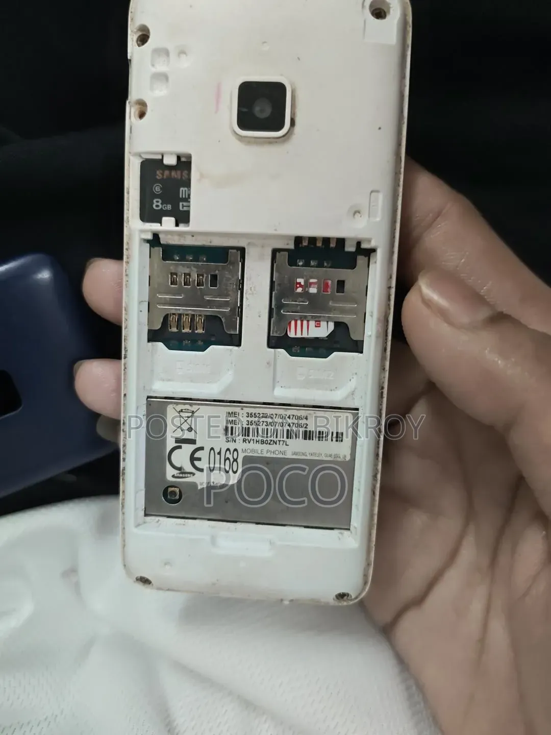 স্যামসাং মেট্রো ৩৬০ হোয়াইট