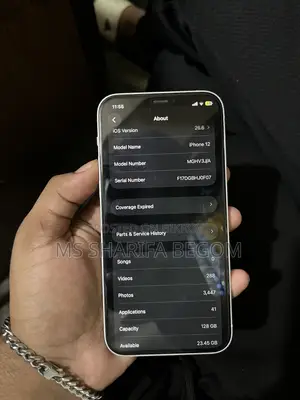 অ্যাপল আইফোন ১২ ১২৮ জিবি সাদা