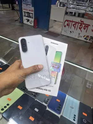 স্যামসাং গ্যালাক্সি এ৫৬ ১২৮ জিবি সাদা