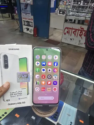 স্যামসাং গ্যালাক্সি এ৫৬ ১২৮ জিবি সাদা