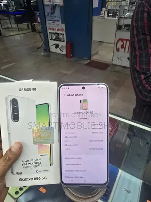 স্যামসাং গ্যালাক্সি এ৫৬ ১২৮ জিবি সাদা